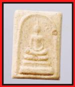สมเด็จคะแนนฝังเม็ดพระธาตุ(2745)